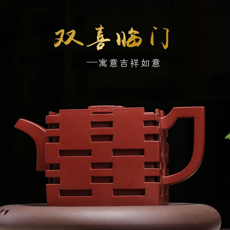 Sand Teaware Ore Mine Clear Cement Double Happiness Hollow-out Teapot Celebration Gift Reflux Old Hand-made pot | Дом и сад
