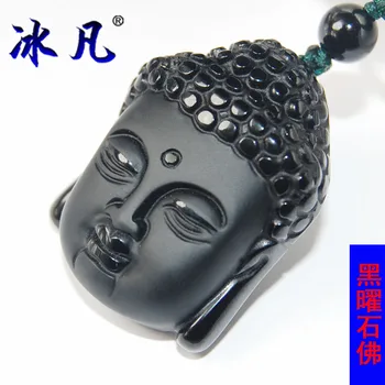 

Natural obsidian maitreya buddha pendant buddha head pendant lucky pendant gift