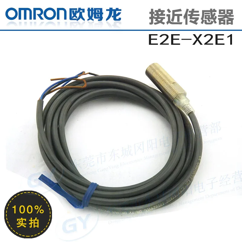 

/ * home furnishings M12 dc line 3 proximity switch E2E - X2E1 spot