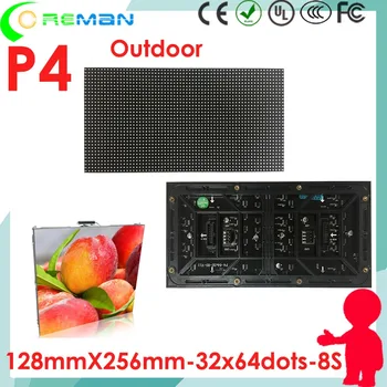 

aliexpress kinglight led chip smd1921p4 led module waterproof outdoor ip65 , Rental fixing led display screen module p3 p4