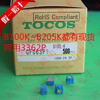 

[VK] TOCOS Japan imported GF063P1 B104K B105K precision single-ring speed control for 3362P switch