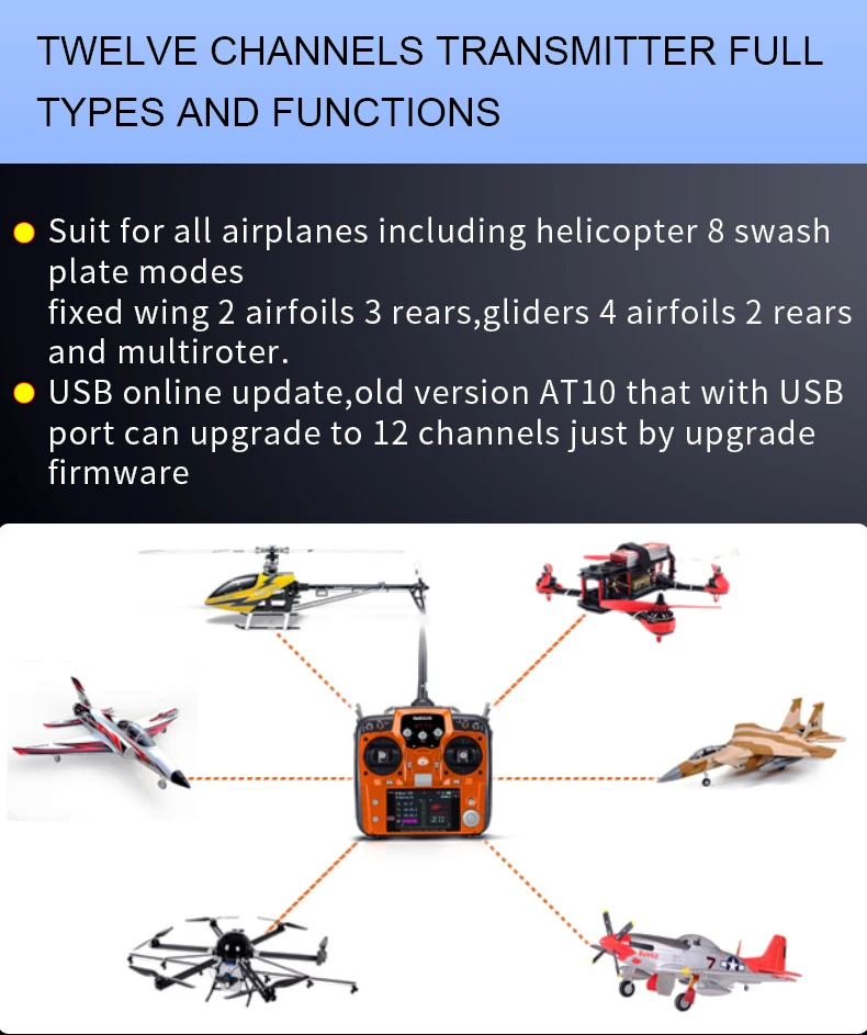 Радиоприемник AT10 II 2,4 ГГц 12CH пульт дистанционного управления с R12DS приемником для радиоуправляемого квадрокоптера вертолет игрушки