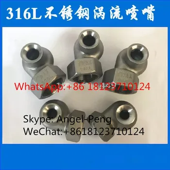 

Hollow cone nozzle,Silicon carbide swirl nozzle,Desulphurization vortex hollow cone spray nozzle