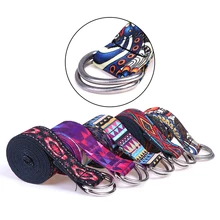 D-образные ремни ремень для йоги канат для фитнеса цветной напечатанный регулируемый ремень для йоги эластичный пояс для йоги моющийся спортивный стрейч-пояс реквизит