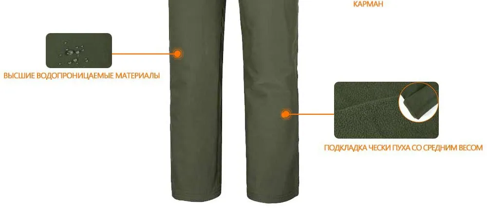 soft-shell-jackets-set-Russ_17