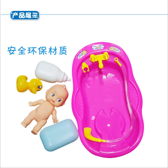 Купальные Детские куклы игрушки ванны для детей водные игрушки для детей
