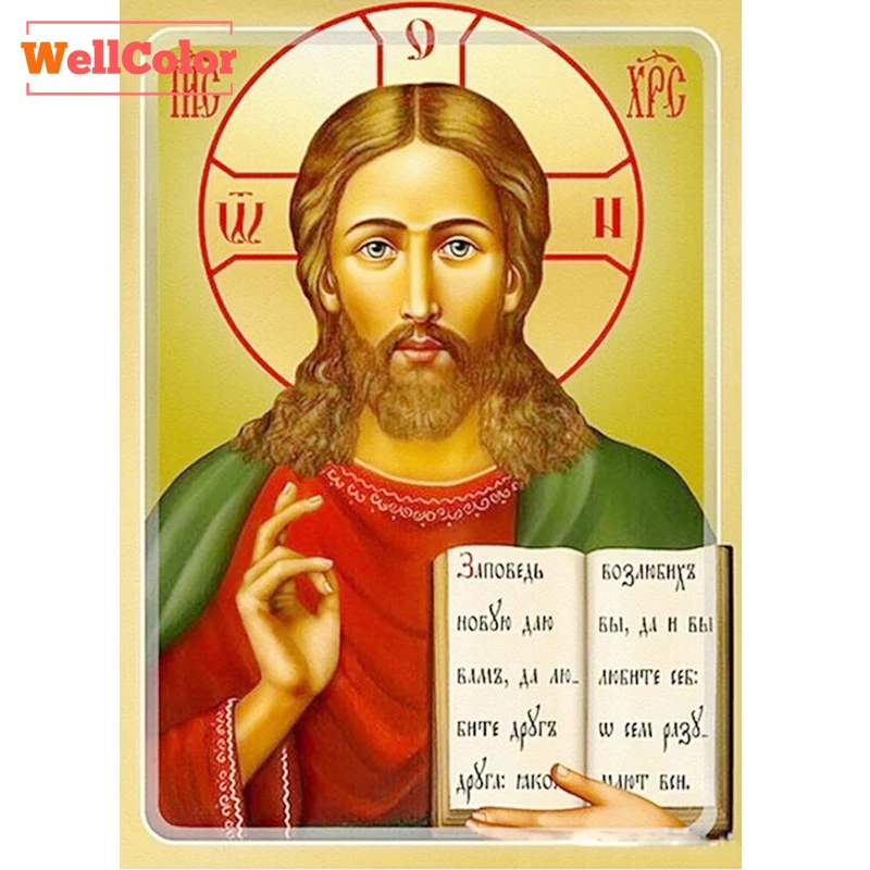 

Jesus Hold Book 5d Diy Diamond Embroidery religions icons Diamond Painting Mosaic Mazayka full round 3D of picture needlework