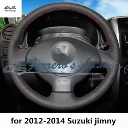 Шьем-на микрофибры Кожаный Автомобильный руль крышка автомобиля аксессуары для Suzuki 2011 swifts/2012-2015 Jimny/2014 S-CROSS