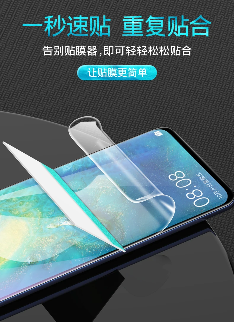 Для iphone XR xs max X 8 7 6s plus HD прозрачный гидрогель для 6 6S фиолетовый защитный (не