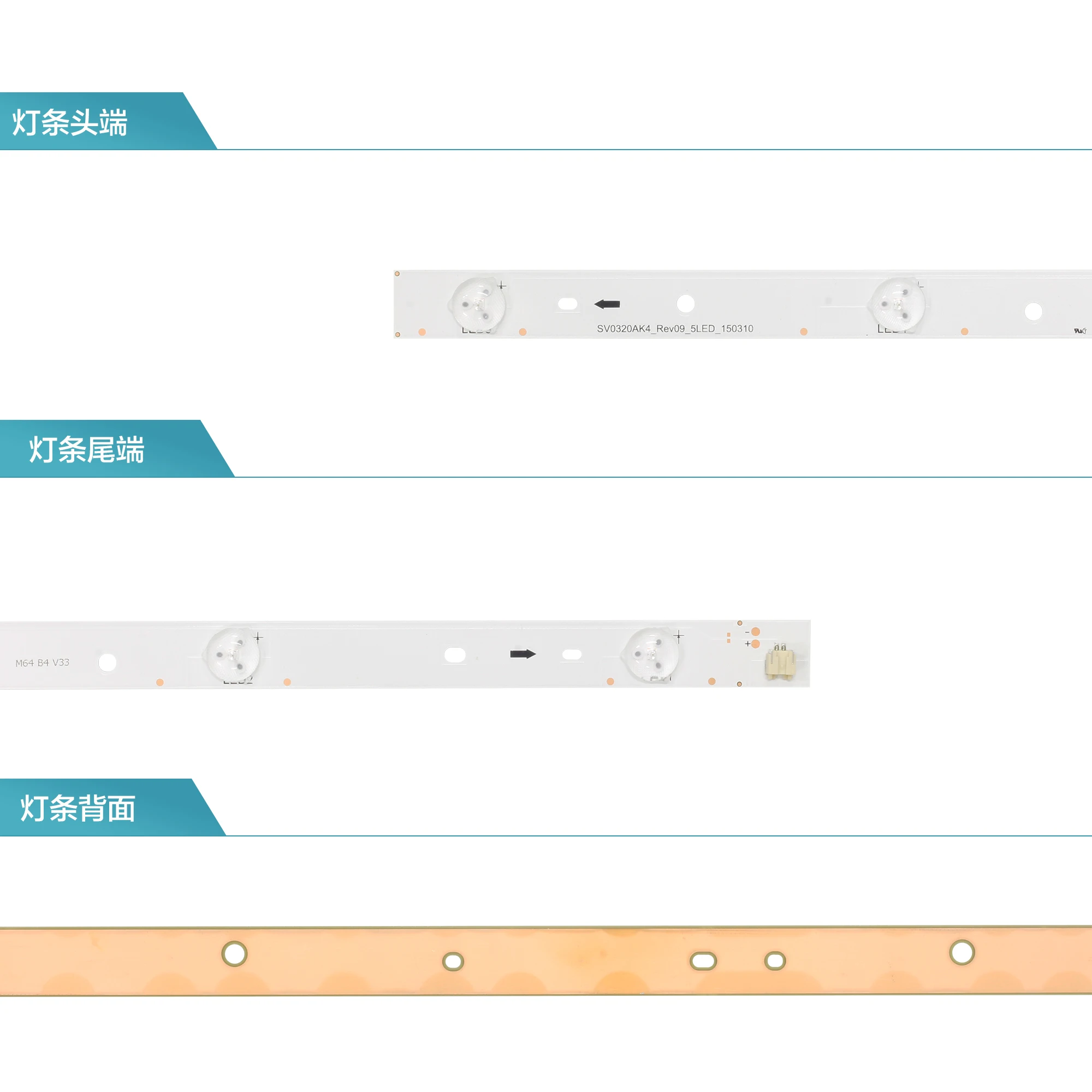 3 шт. 5LED SV0320AK4_Rev09 полосы схемы SV0320AK4_Rev09_5LED_150310