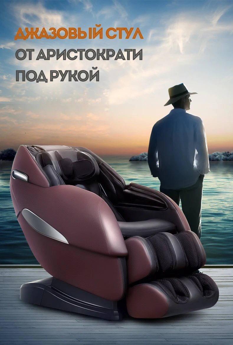 Новинка LEK 988X роскошное массажное кресло домашнее автоматическое капсульное многофункциональное разминающее массажное кресло-диван