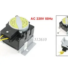 И для Jin ling стиральная машина запасные части 8x7x7,5 см 2 провода сливной клапан тянущего устройства AC 220 В