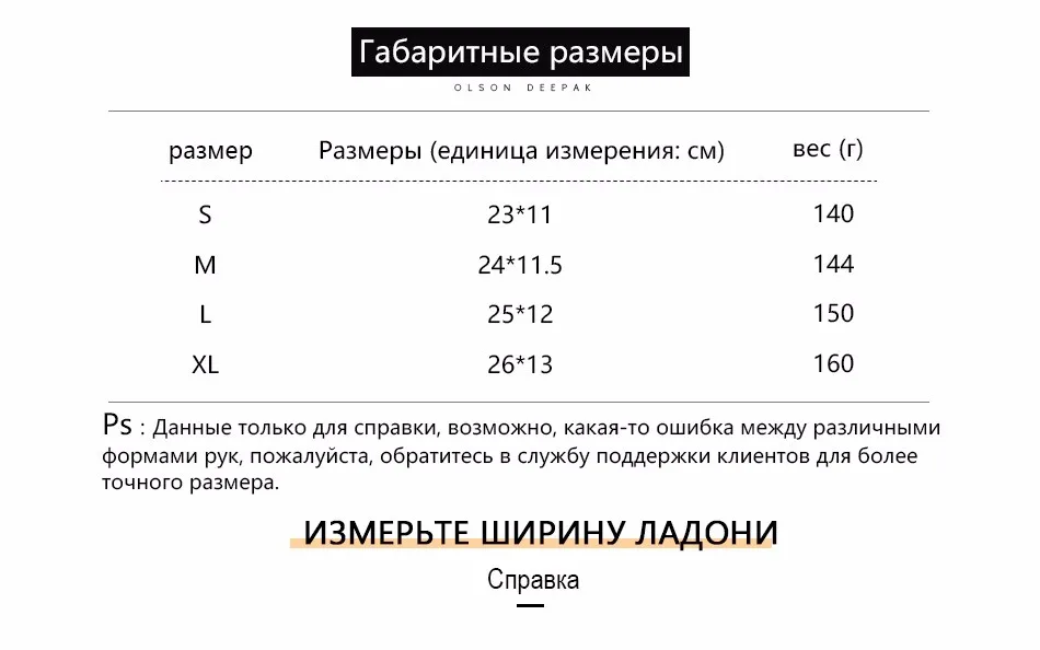 Олсон Дипак корова Разделение кожевенный завод вождение Садоводство сварочных работ Перчатки HY011