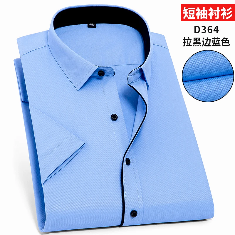 جديد الصيف أزياء بلون عارضة زائد حجم 5XL 6XL 7XL 8XL سهلة الرعاية لينة قمصان قصيرة الأكمام الرسمي قميص الدهون الرجل الأزرق الأحمر جديد الصيف أزياء بلون عارضة زائد حجم 5XL 6XL 7XL 8XL سهلة الرعاية لينة قمصان قصيرة الأكمام الرسمي قميص الدهون الرجل الأزرق الأحمر