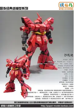 

Gundam Paper Model Anime Peripheral Sazabi Chazaby