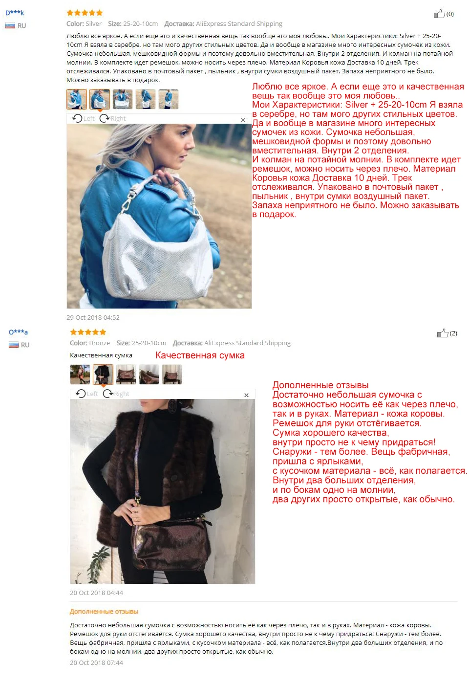 feedback