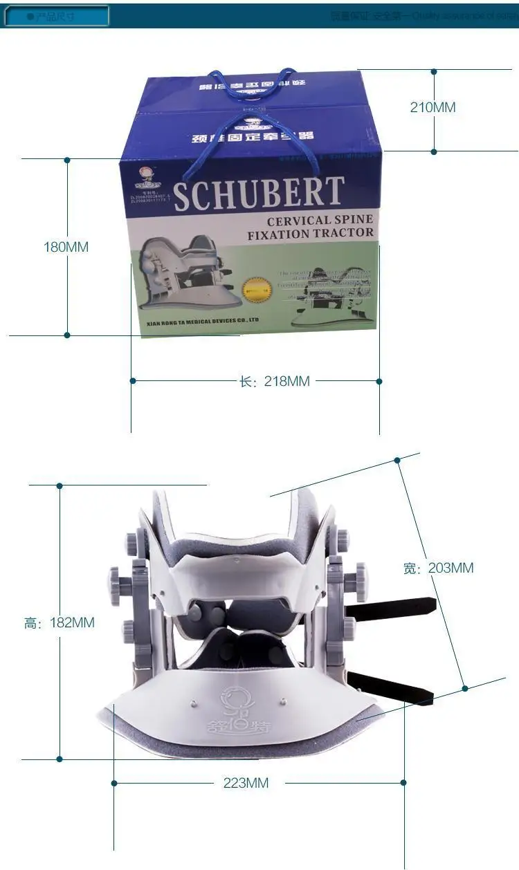 Устройство для лечения шейки матки, устройство для лечения шейного отдела позвоночника, физическая терапия, поддержка, носилки, шейный воротник, медицинский дом
