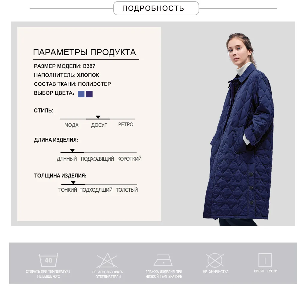 Новинка, высокое качество, стеганые, весна-осень, женские парки, ветронепроницаемые, теплые, тонкие, женские пальто, длинные, плюс размер, хлопковые куртки