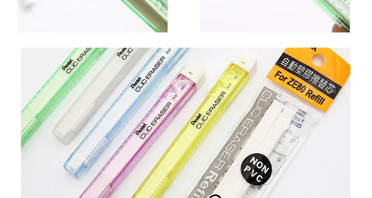pencil eraser_10