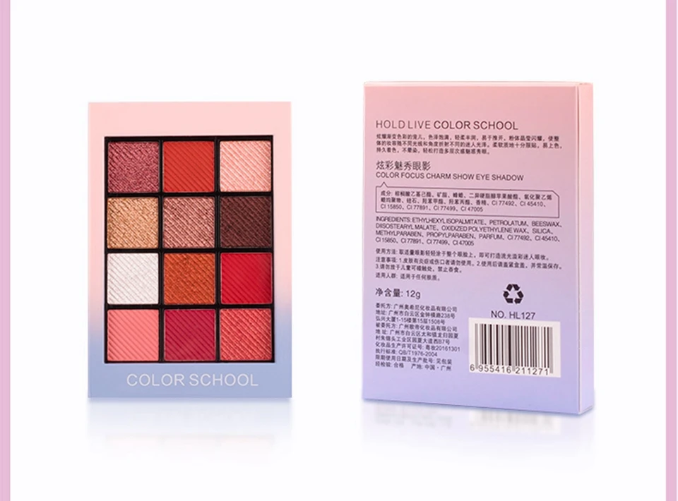 12-colors-eye-shadow-palette-matte-eyeshadow-makeup_20