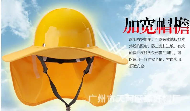 Сайт Рабочая безопасность шлем Защита от солнца шлемы Защита от солнца сетка Рабочая защита Строительная работа на открытом воздухе Защита от солнца оборудование