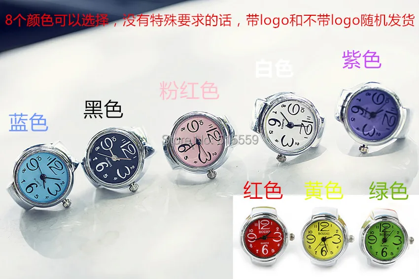 Ringwatch03_09