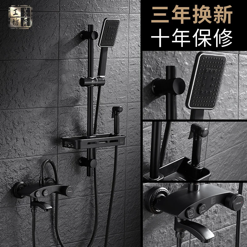 

Shower Flower Set Ancient Pressurized Flower Sprinkler for Household Full-Copper Mixed Valve Bathtub Faucet Bathroom