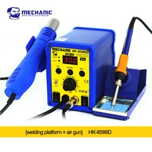 Дисплей с реальным номером, набор всего переключателя, автоматический режим сна в 10 мин HK8586D Электрический Железный ручной автоматический функция немой мягкий тепловой пистолет