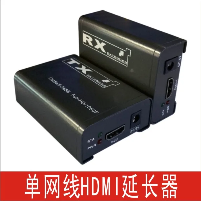 60 м HDMI удлинитель CAT5e/6 поддержка 1080p 60 м расширение как HDMI сплиттер передатчик приемник для CCTV DVR NVR AVCHD60-1