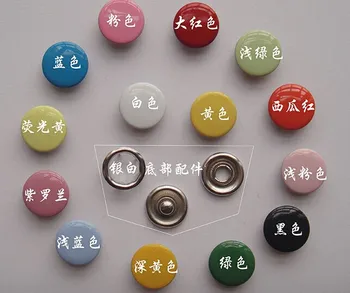 

280sets 9.5mm 14 mixed color cap prong snap buttons