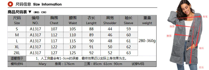 A1317尺寸图