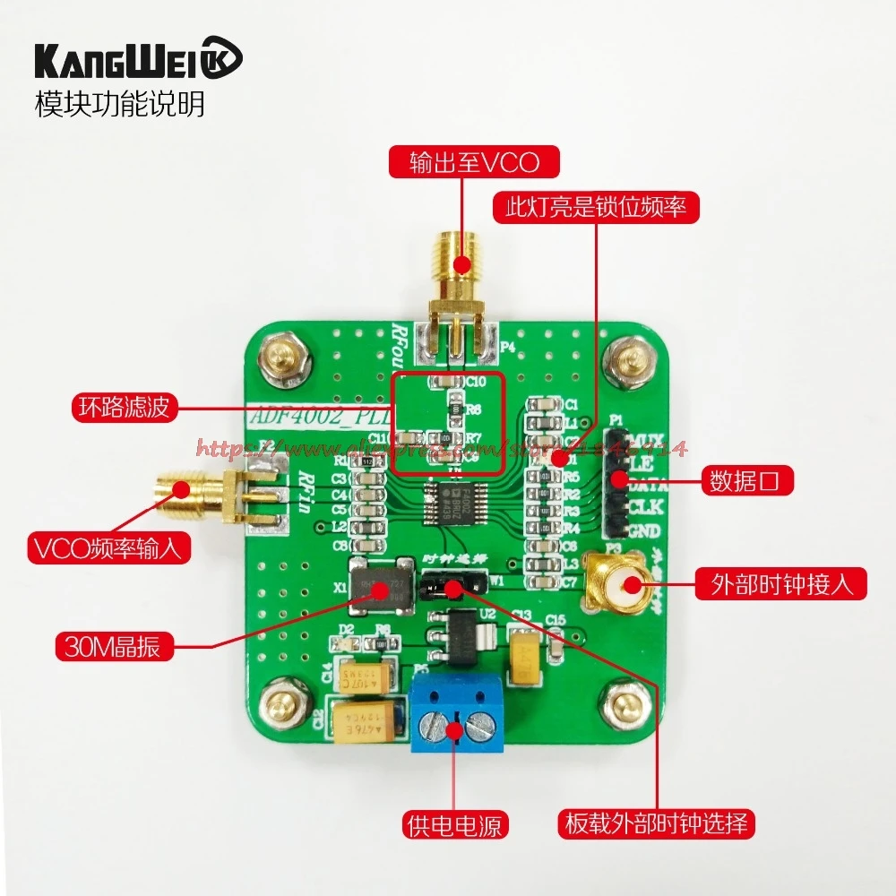 ADF4002 module High frequency phase detector Phase locked loop module Send driver source