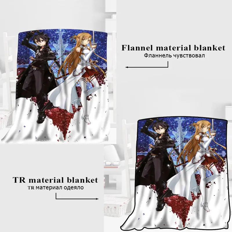 HEARMNY السيف الفن على الانترنت بطانية النوم غطاء البطانيات اليوغا كنبة مكتب بطانية السرير غطاء السفر الدافئة رمي البطانيات