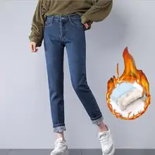 Зимние Модные джинсы женские свободные с высокой талией толстые бархатные джинсы женские теплые штаны для отдыха для девочек уличная одежда черные джинсовые штаны