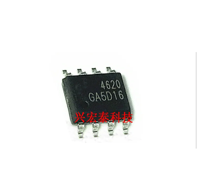 10 шт. AO4620 4620 SOP8 N+ P паз 30V 8A MOSFET патч