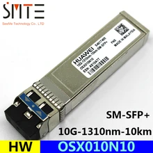 HW OSX010N10 10G-1310nm-10km-SM-SFP+ AS10ATT S4017405 FNS волоконно-оптический трансивер