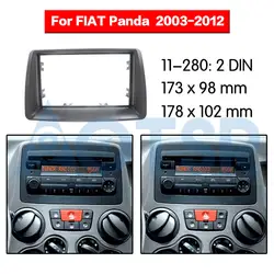 2 din Радио Фризовая для FIAT Panda (169) 2003-2012 аудио панель Монтаж Установка Дэш комплект адаптер каркаса Радио Стерео DVD CD ABS