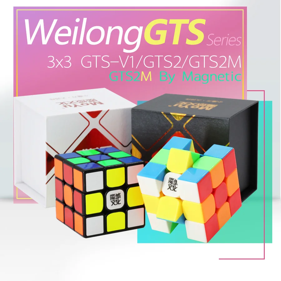 Moyu Weilong Gts V2 3X3X3 Magnetic Cube Magic Speed Puzzle 2Mgts2 M Gts2M For Children Toy huismerk kopen in de aanbieding Moyu Weilong Gts V2 3X3X3 Magnetic Cube Magic Speed Puzzle 2Mgts2 M Gts2M For Children Toy huismerk kopen in de aanbieding