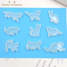 Цветок приглашение DIY силиконовая кошка плесень прекрасные формы в виде животного ручной работы AB Клей DIY материалы посылка
