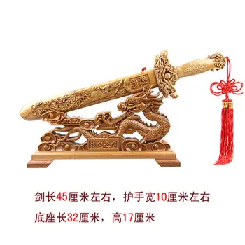 

long 45CM + base All is set Lucky Crafts Taishan Fuyuan Ge Shuanglong blessing Taomu Jian set sword sword carved dragon groups
