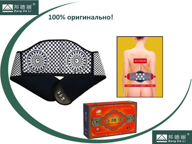 waist belt