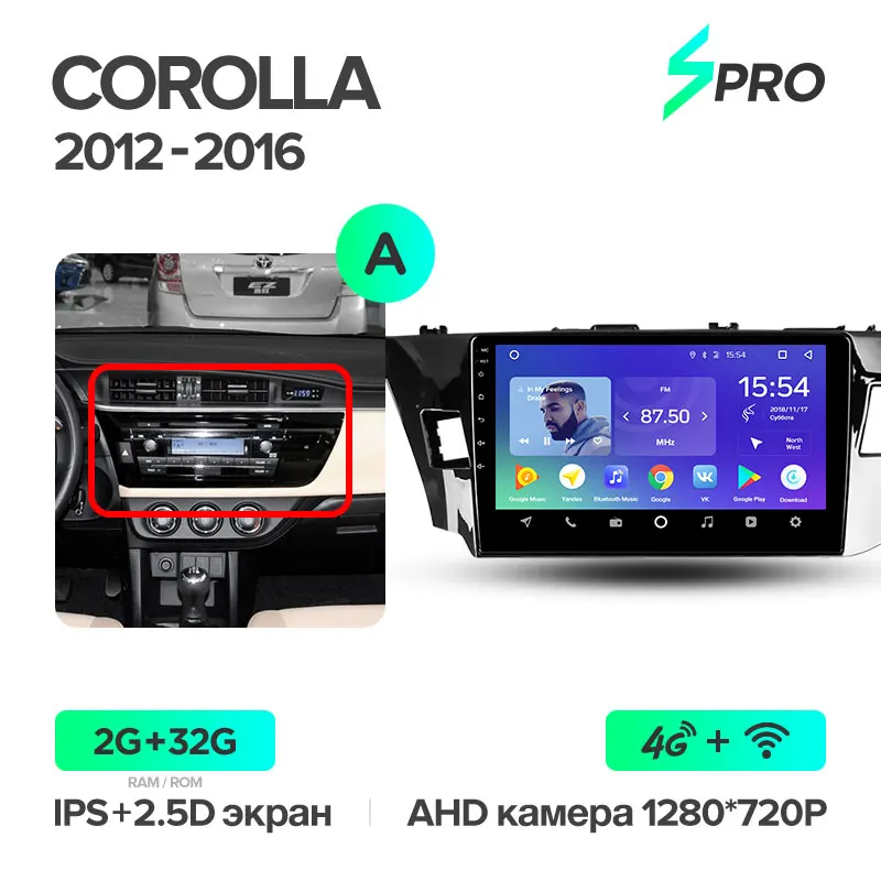 TEYES SPRO Штатное Головное устройство For Toyota Corolla E180 GPS Android 8.1 aвтомагнитола магнитола автомагнитолы Андроид для Тойота Королла аксессуары штатная магнитола автомобильная мультимедиа - Цвет: Corolla 12-16 32G A