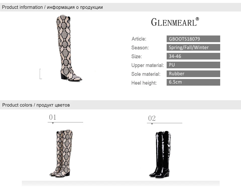 women boots