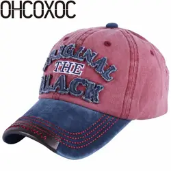 OHCOXOC новые модные женские и мужские бейсболка моющиеся джинсовый стиль Шапки письмо вышивка спортивные шапки унисекс хлопок активным snapback