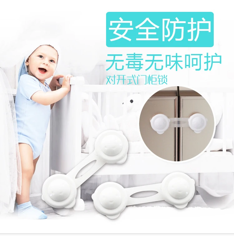 

Multi-function safety lock children's safety lock drawer lock cabinet door lock