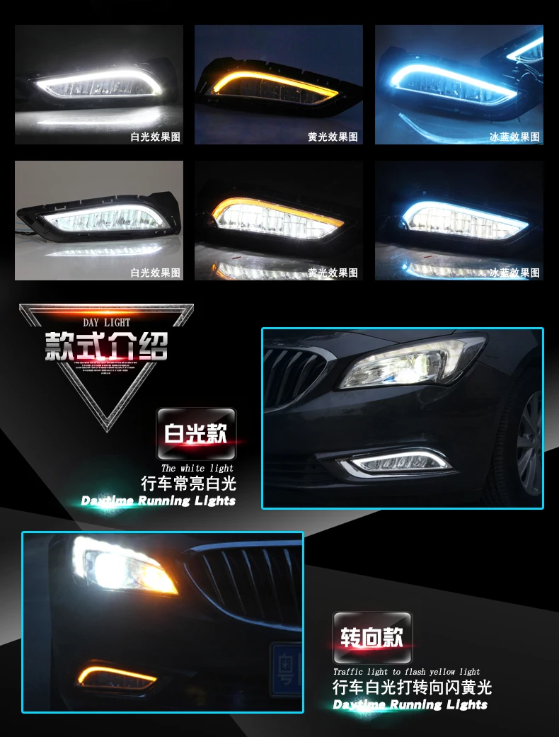 Белый/желтый Туман огни Светодиодный и дневной свет для Buick Verano z2af061