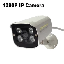 Full HD IP Camera Outdoor 1080P Night Vision ONVIF H.264 Motion Detection Remote View Via Smart Phone 2.0MP Bullet CCTV Camera