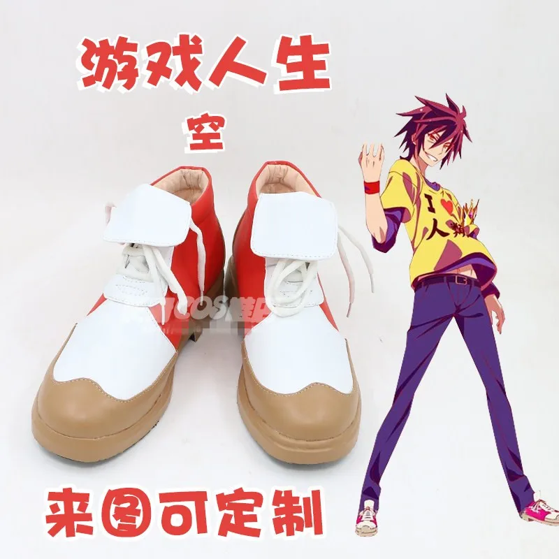Free Shipping Japanese Anime No Game Life Sora Cosplay Shoes Halloween All Size |