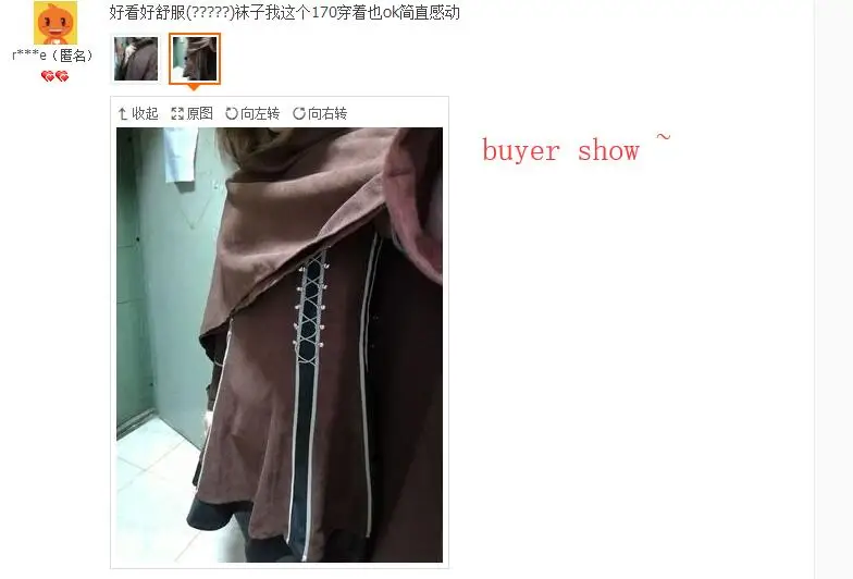 QQ20180324200423