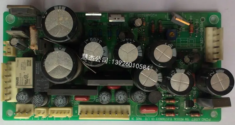 

NJK10028 SYSMEX KX21 5V/12V BOARD